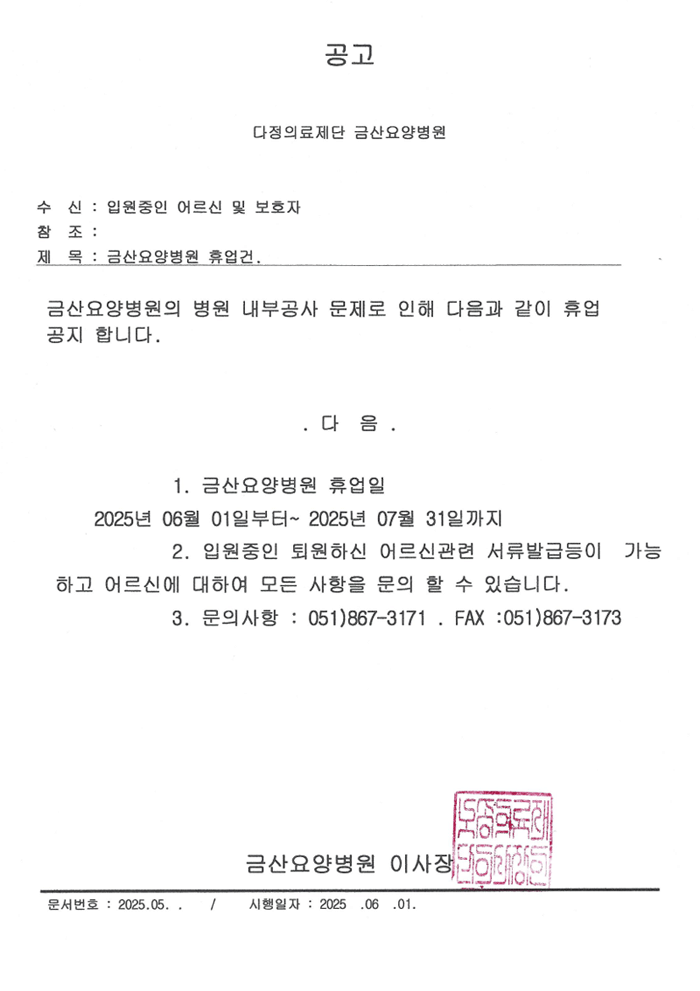 notice.gif